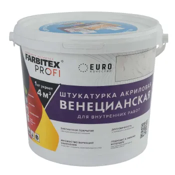 Изображение товара Декоративная венецианская штукатурка Farbitex PROFI матовая 7 кг для интерьеров Изображение товара Декоративная венецианская штукатурка Farbitex PROFI матовая 7 кг для интерьеров