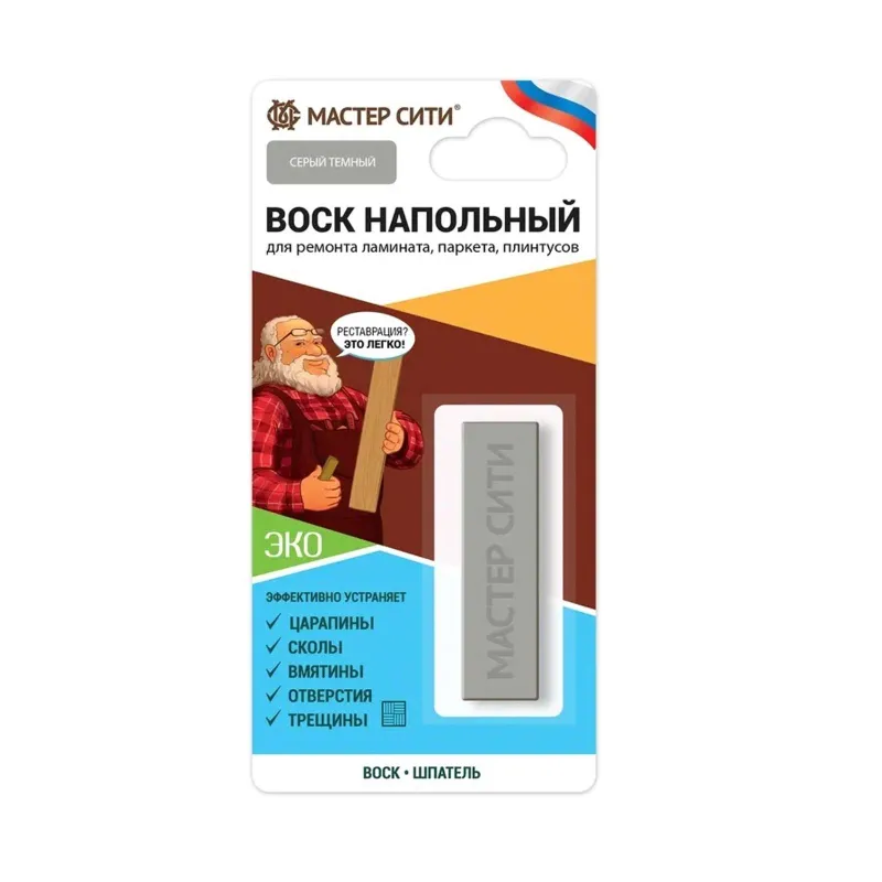Воск для напольных покрытий Мастер Сити темно-серый_1