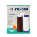 Комплект картриджей Гейзер К-1 для фильтров Классик и БИО_5