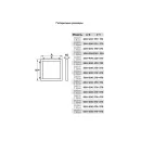 Люк ревизионный под плитку Evecs D2030 Ceramo Base 200х300 мм_5