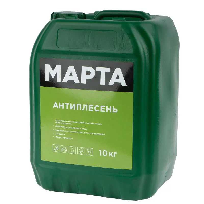 Пропитка универсальная Антиплесень Mарта бесцветная 10кг_1