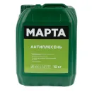 Пропитка универсальная Антиплесень Mарта бесцветная 10кг_2