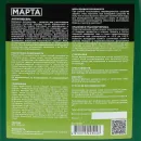 Пропитка универсальная Антиплесень Mарта бесцветная 10кг_5