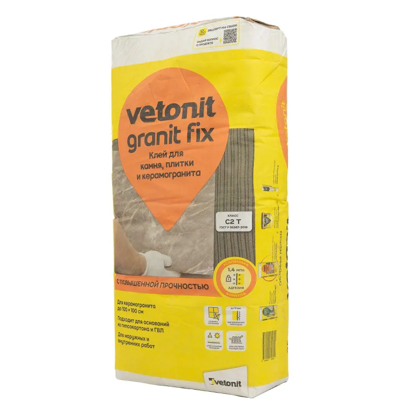 Клей для плитки Vetonit granit fix С2Т, 25 кг_1