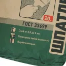 Шпаклевка цементная базовая Старатели серая, 20 кг_5