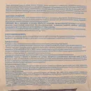 Штукатурка гипсовая Gifas Ultra Pro 30 кг_3