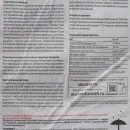 Штукатурка гипсовая Старатели 30 кг_6