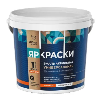 Изображение товара Эмаль акриловая Яркраски база C шелковисто-матовая 0,9кг для стен и мебели Изображение товара Эмаль акриловая Яркраски база C шелковисто-матовая 0,9кг для стен и мебели