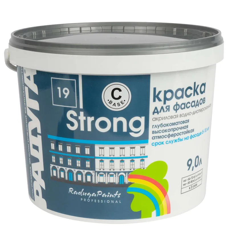 Краска фасадная Strong, глубокоматовая (база С) 9л Радуга_1