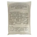 Глина печная 30 кг_3