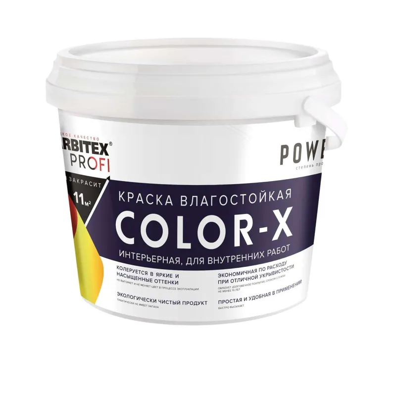 Краска интерьерная моющаяся Color-X матовая (база С) 4л Farbitex_1