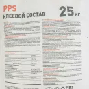 Штукатурно-клеевая смесь для пенополистирола Termokreps PPS 25 кг_3