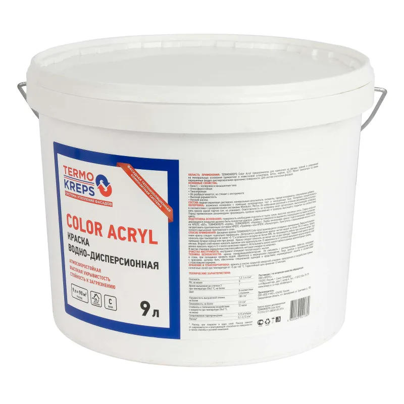 Краска фасадная Color Acryl матовая (база C) 9л Termokreps_1