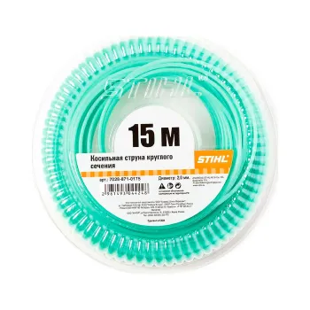 Леска для триммера круглая Stihl 2 мм 15 м