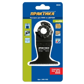Изображение товара Полотно пильное по дереву 65 мм для МФУ Практика Изображение товара Полотно пильное по дереву 65 мм для МФУ Практика