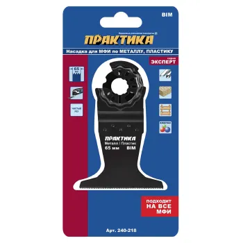 Изображение товара Полотно пильное по дереву и металлу для МФУ Практика 65 мм Изображение товара Полотно пильное по дереву и металлу для МФУ Практика 65 мм