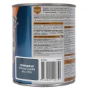 Краска по металлу 3в1 гладкая Hammerite темно-серая (RAL 7016) глянцевая 0,75л_2