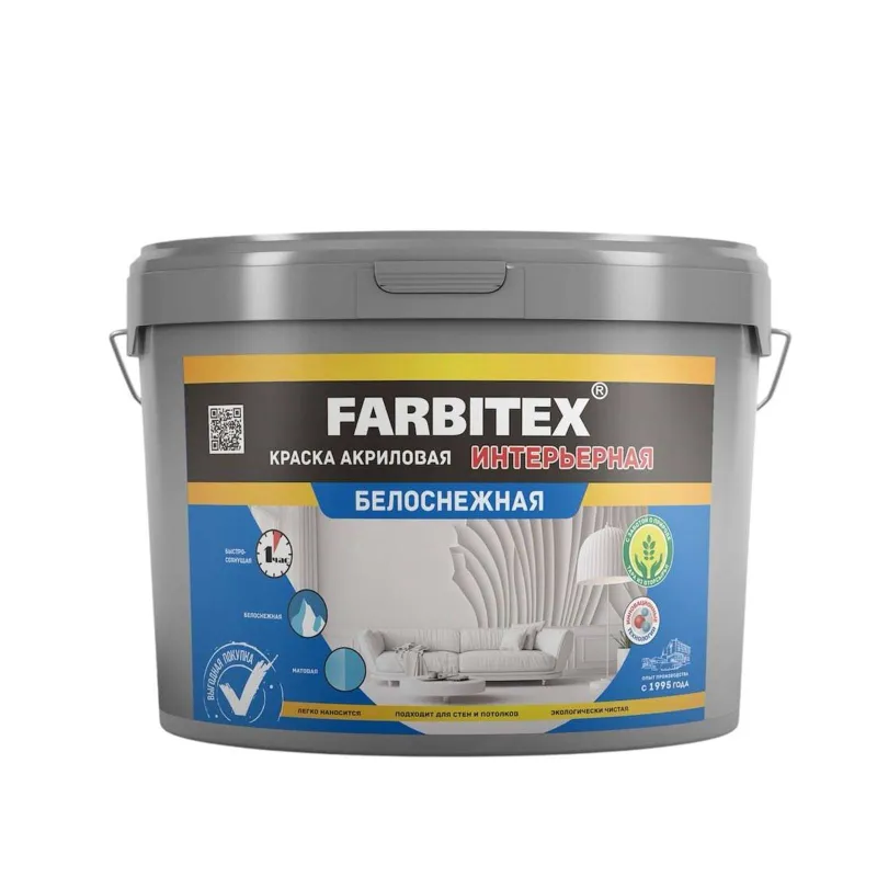 Краска интерьерная сухая уборка белоснежная 13кг Farbitex_1