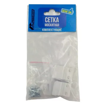 Изображение товара Набор креплений и ручек для москитной сетки белый надежное крепление и удобство Изображение товара Набор креплений и ручек для москитной сетки белый надежное крепление и удобство