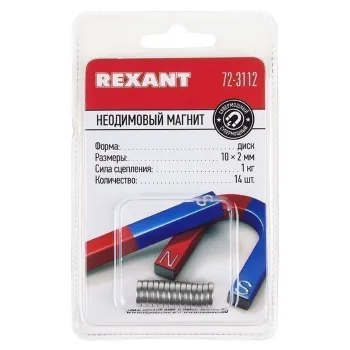 Изображение товара Магнит неодимовый Rexant 10х2 мм 14 шт высокая сила притяжения Изображение товара Магнит неодимовый Rexant 10х2 мм 14 шт высокая сила притяжения