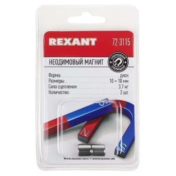 Изображение товара Магниты неодимовые Rexant 10х10 мм 2 шт - сильные магнитные держатели Изображение товара Магниты неодимовые Rexant 10х10 мм 2 шт - сильные магнитные держатели
