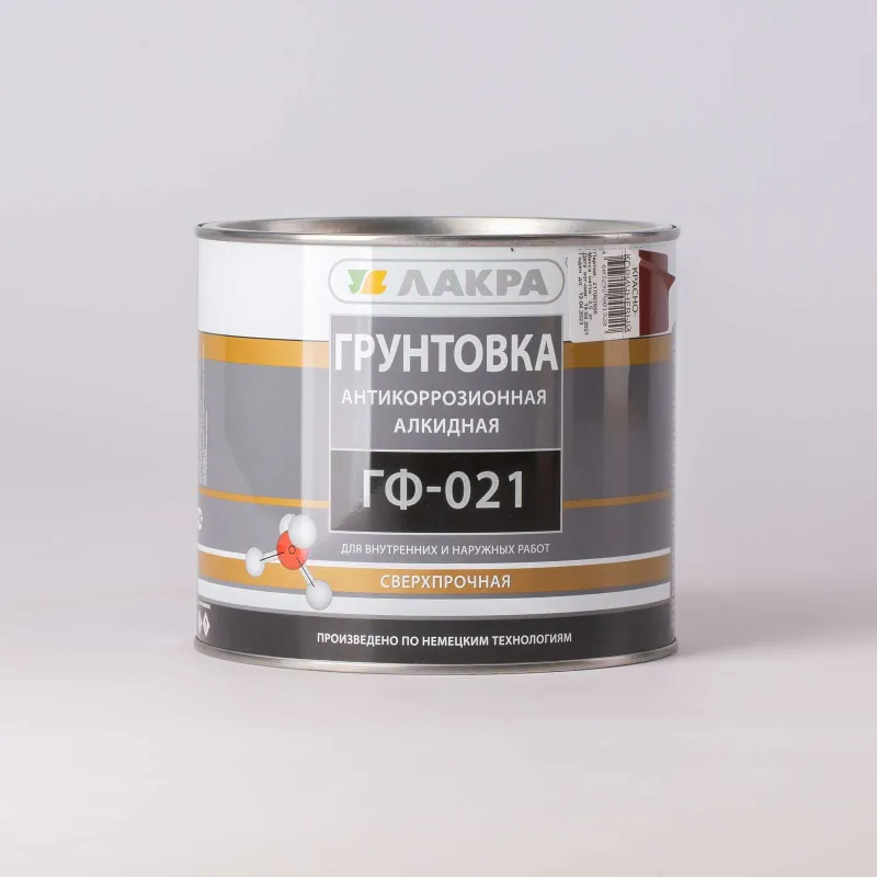 Грунт ГФ-021 Лакра красно-коричневый 2,5кг_1