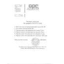 Профиль направляющий ПН-4 Paleta 75х40х3000 мм, 0,6 мм_4