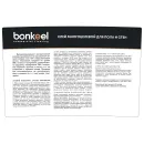 Клей Bonkeel Prof многоцелевой для пола и стен 13 кг_2