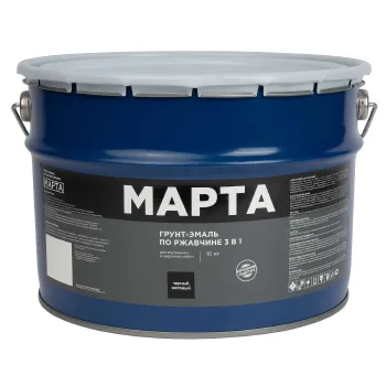 Изображение товара Грунт-эмаль по ржавчине 3в1 Марта черная матовая 10кг Изображение товара Грунт-эмаль по ржавчине 3в1 Марта черная матовая 10кг