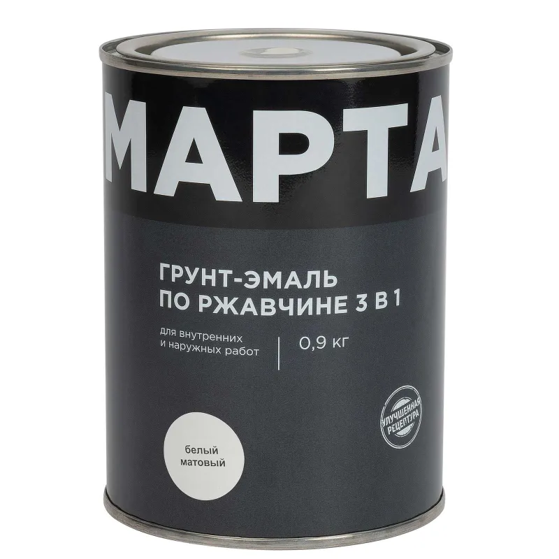 Грунт-эмаль по ржавчине 3в1 Марта белая матовая 0,9кг_1