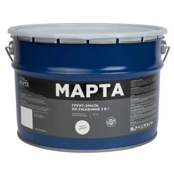 Изображение товара Грунт-эмаль по ржавчине 3в1 Марта белая матовая 10кг Изображение товара Грунт-эмаль по ржавчине 3в1 Марта белая матовая 10кг