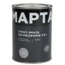 Грунт-эмаль по ржавчине 3в1 Марта серая матовая 0,9кг_1