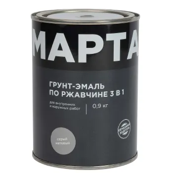 Изображение товара Грунт-эмаль по ржавчине 3в1 Марта серая матовая 0,9кг Изображение товара Грунт-эмаль по ржавчине 3в1 Марта серая матовая 0,9кг