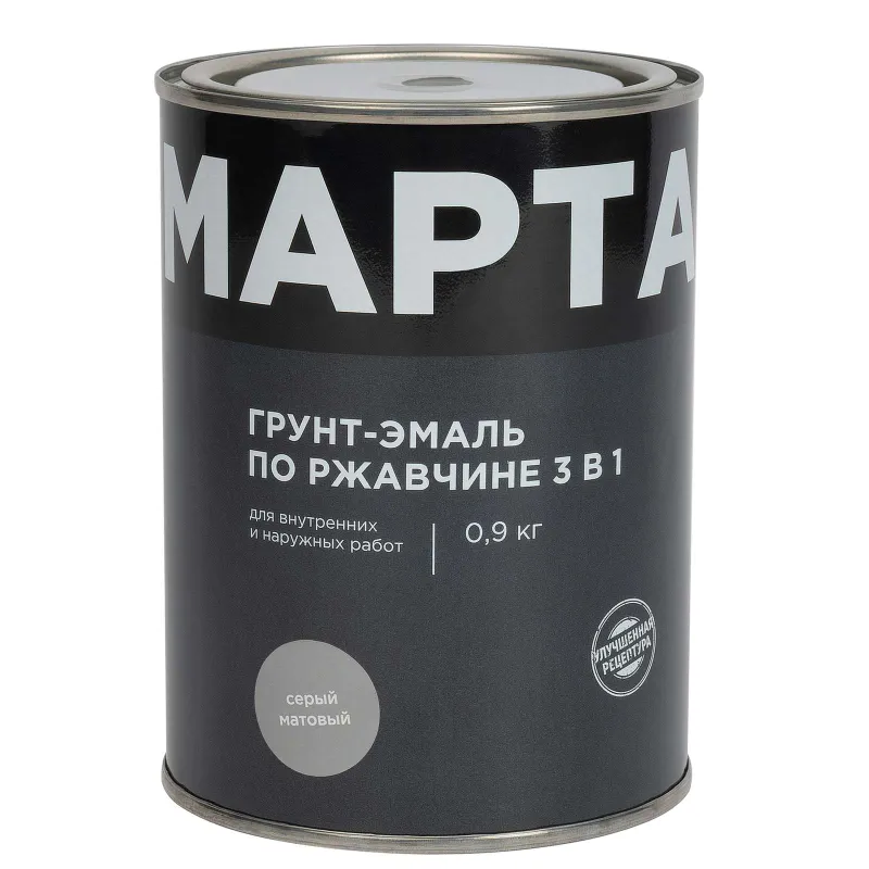 Грунт-эмаль по ржавчине 3в1 Марта серая матовая 0,9кг_1