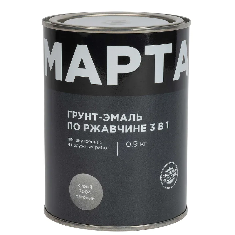 Грунт-эмаль по ржавчине 3в1 Марта серая (RAL 7004) матовая 0,9кг_1