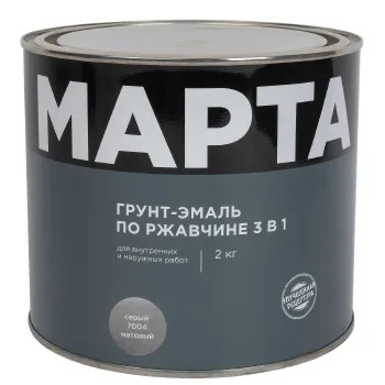 Изображение товара Грунт-эмаль по ржавчине 3в1 Марта серый матовый 2кг Изображение товара Грунт-эмаль по ржавчине 3в1 Марта серый матовый 2кг