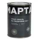 Грунт-эмаль по ржавчине 3в1 Марта графит (RAL 7024) матовая 0,9кг_1