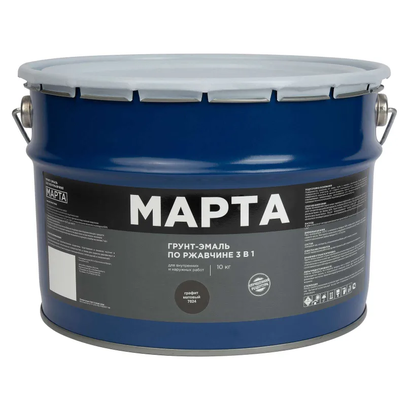 Грунт-эмаль по ржавчине 3в1 Марта графит (RAL 7024) матовая 10кг_1