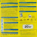 Пол наливной Vetonit 3000 суперфинишный 20 кг_5