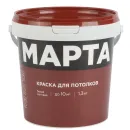 Краска для потолков сухая уборка Марта матовая 1,3кг_1