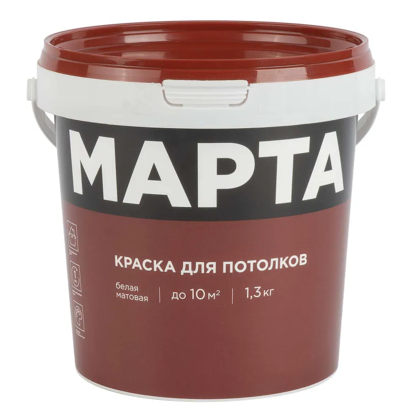 Краска для потолков сухая уборка Марта матовая 1,3кг_1