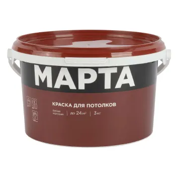 Изображение товара Краска для потолков сухая уборка Марта матовая 3кг для ремонта и декора Изображение товара Краска для потолков сухая уборка Марта матовая 3кг для ремонта и декора