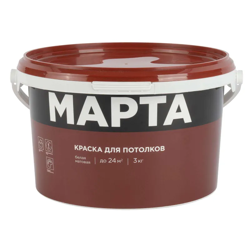 Краска для потолков сухая уборка Марта матовая 3кг_1