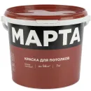 Краска для потолков сухая уборка Марта матовая 7кг_1