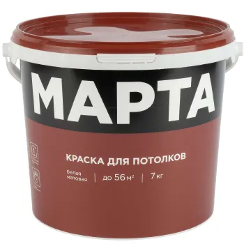 Изображение товара Краска для потолков Марта матовая 7кг для сухих помещений Изображение товара Краска для потолков Марта матовая 7кг для сухих помещений