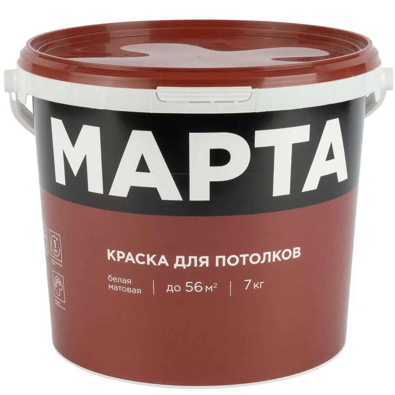 Краска для потолков сухая уборка Марта матовая 7кг_1