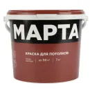 Краска для потолков сухая уборка Марта матовая 7кг_3