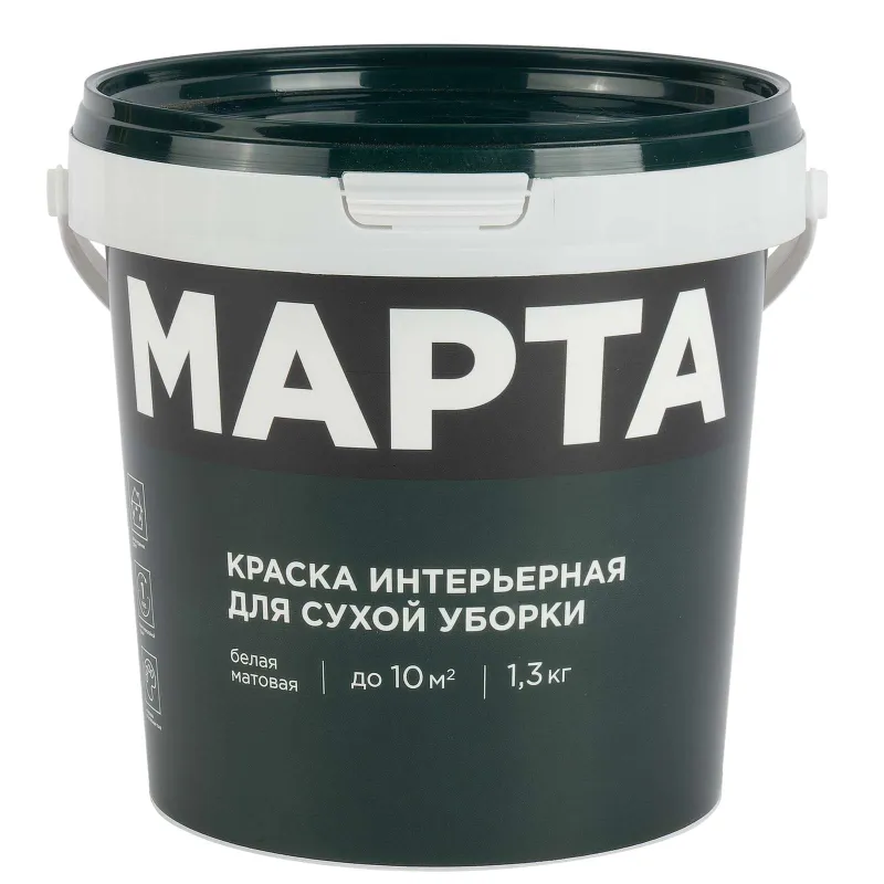 Краска интерьерная сухая уборка Марта матовая 1,3кг_1