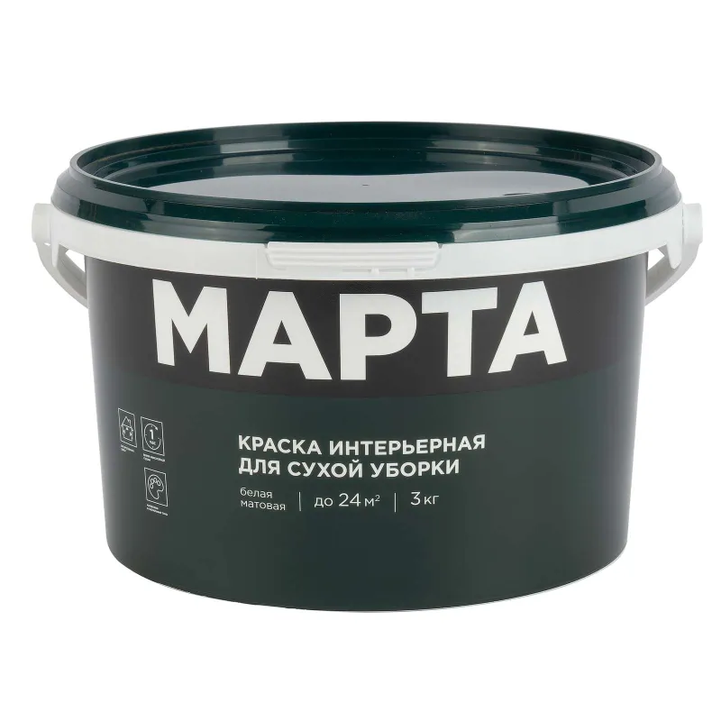 Краска интерьерная сухая уборка Марта матовая 3кг_1
