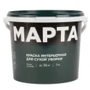 Краска интерьерная сухая уборка Марта матовая 7кг_3
